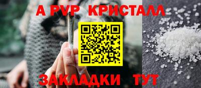 марки nbome Новокубанск