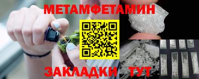 марки nbome Новокубанск