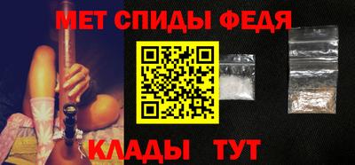 марки nbome Новокубанск
