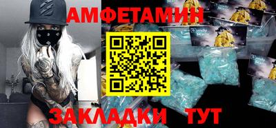 крисы Новозыбков