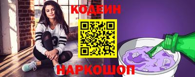 тгк Новодвинск