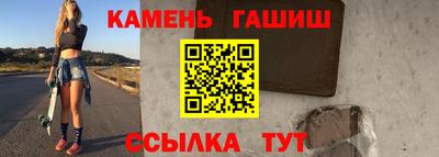 крисы Новозыбков