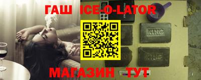 крисы Новозыбков