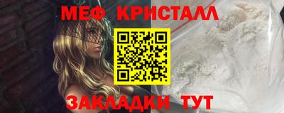 марки nbome Новокубанск