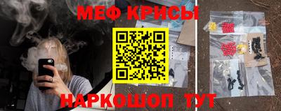 марки nbome Новокубанск