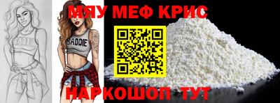 марки nbome Новокубанск
