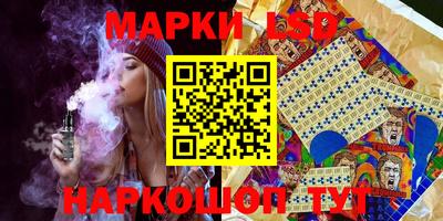 крисы Новозыбков