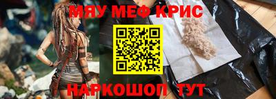 тгк Новодвинск