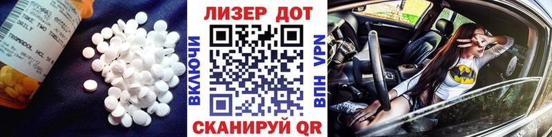ЛСД экстази ecstasy  KRAKEN сайт  Реутов 