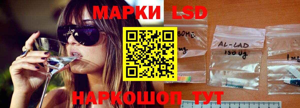 ЛСД экстази ecstasy  LSD-25 экстази кислота  Лсд 25 экстази  Вход с VPN  Реутов 