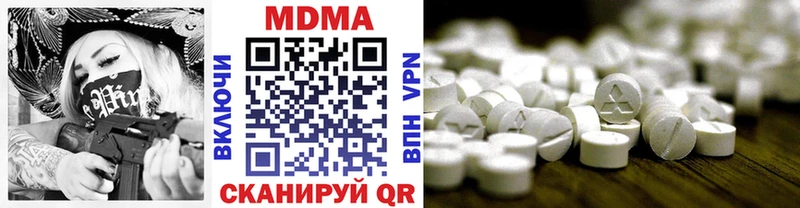 МДМА молли Реутов