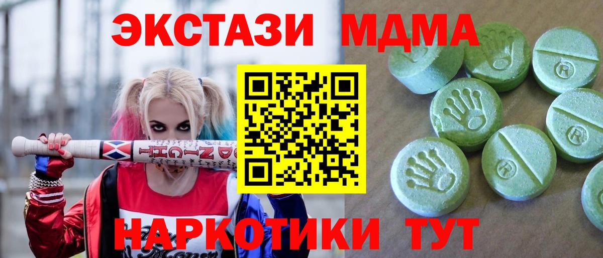 ГАШ  Каннабис  A-PVP СК кристаллы  Лсд 25  Мефедрон   COCAIN  Реутов  МЕТ  Вход с VPN 