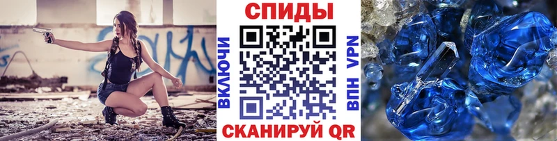 МЕТАМФЕТАМИН кристалл  Реутов 