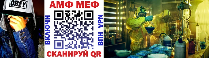 Метамфетамин мет Реутов