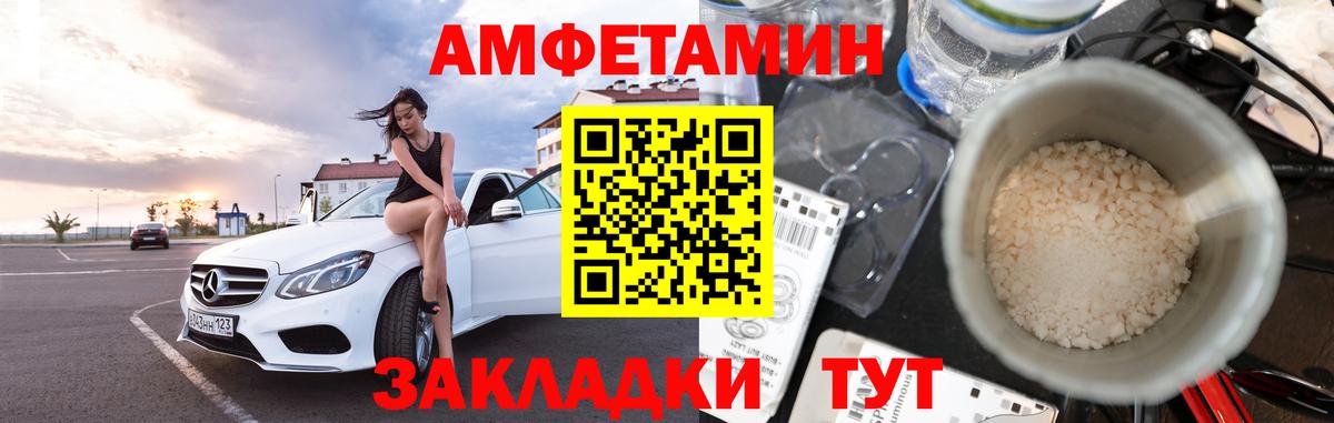 Реутов  Первитин  Вход с VPN  МЕТАМФЕТАМИН кристалл  МЕТАМФЕТАМИН кристалл 