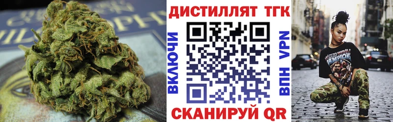Дистиллят ТГК концентрат  hydra tor  Реутов 