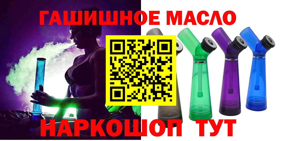 ТГК вейп с тгк Реутов