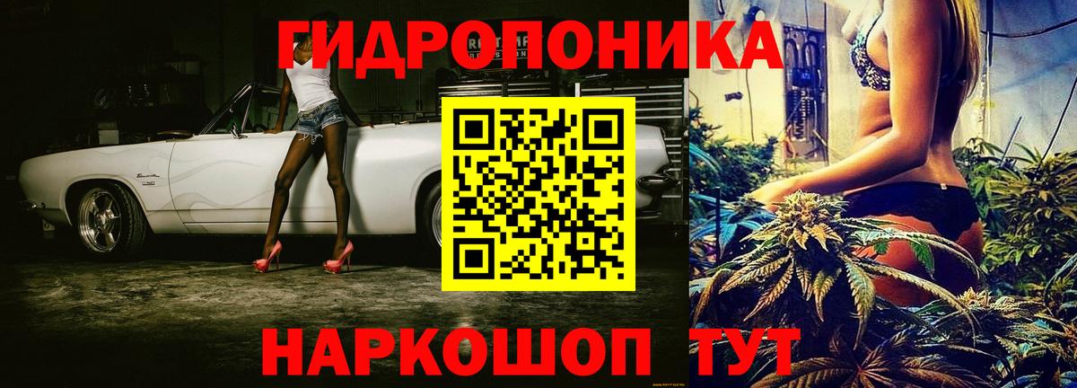 Марихуана сатива  Вход с VPN  Бошки Шишки семена  Реутов  Бошки Шишки LSD WEED  Канабис SATIVA & INDICA 